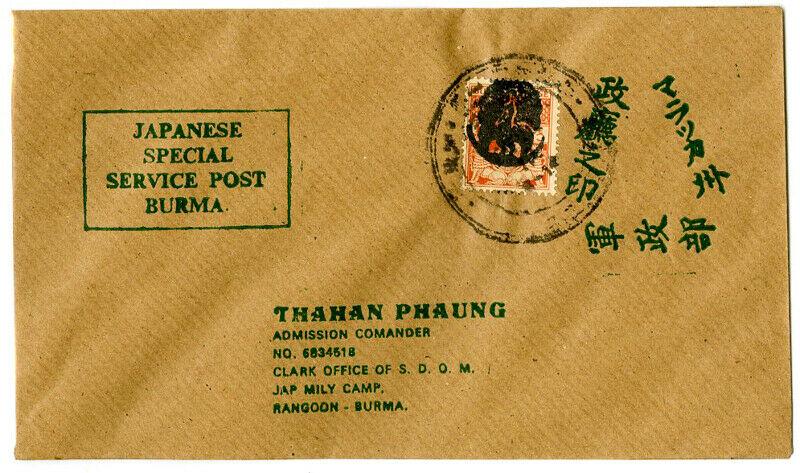 Burma Stamps Japanese Special Service Post Cover Orange Peacock tied