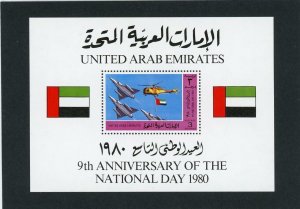 United Arab Emirates 1980 Scott# 116 Mint National Day MNH