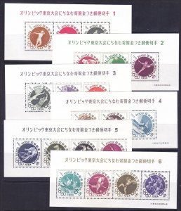 Japan B14a-B31a (B12-B31) MNH 1964 6 Olympics Souvenir Sheets Very Fine