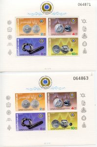 THAILAND SCOTT #1409a PERF & IMPERF SOUVENIR SHEETS MINT NEVER HINGED