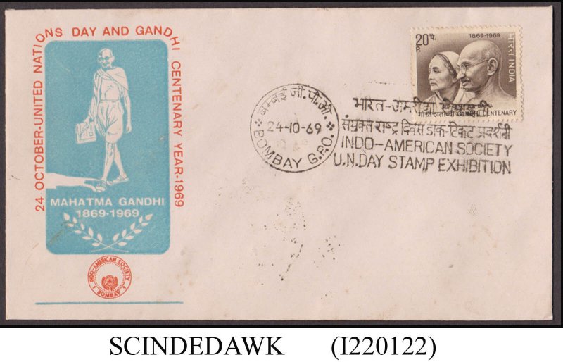 INDIA 1969 INDO-AMERICAN SOCIETY U.N. DAY STAMP EXHIBITION COVER WITH SP. CANCL.