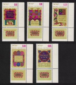 Israel Jewish New Year Feast of the Tabernacles 'Sukkot' 5v Corners 1971 MNH