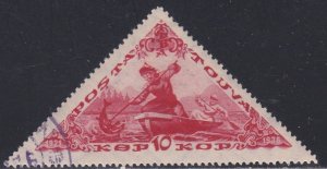 Tannu Tuva # 78a, Spear Fishing, Used,  1/3 Cat., Triangle Stamp