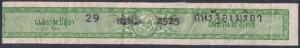 Thailand Beer Tax Revenue Stamp Strip Late 70s - Mid 80s Fn