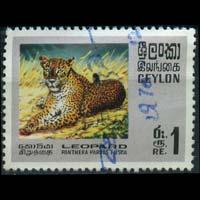 CEYLON 1970 - Scott# 442 Leopard 1r Used