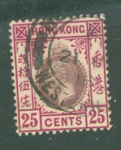 Hong Kong #117 Used Single