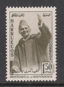 Morocco Northern Zone 10 MNH VF