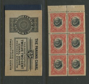 Canal Zone 39c Mint Booklet Pane of 6 Stamps with Intact Booklet Covers BZ1674