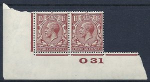 1½d Red Brown Block Cypher Spec N35-1 Control O31 imperf UNMOUNTED MINT/MNH