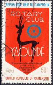 CAMEROUN #639    USED