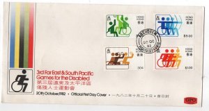 Hong Kong First Day Covers - from 1982 - pick from dropdown lisr