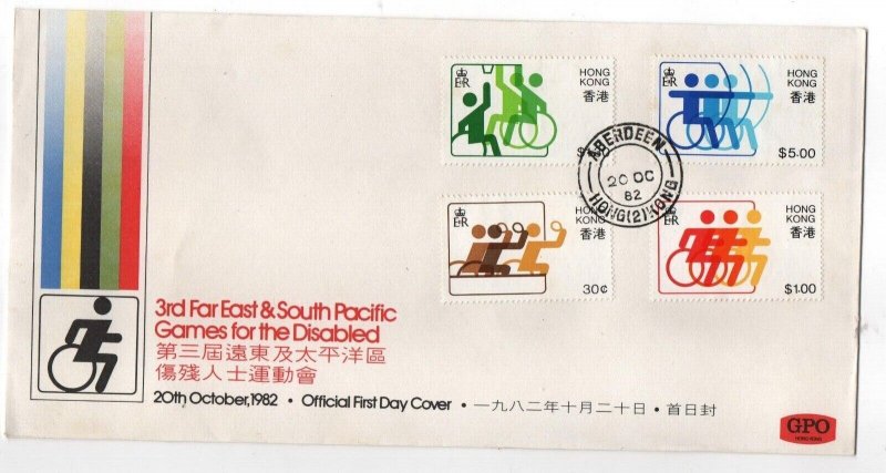 Hong Kong First Day Covers - from 1982 - pick from dropdown lisr