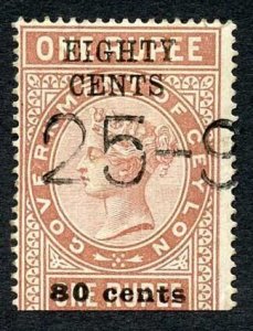 Ceylon Telegraph SGT86 80c on 1r red-brown type 81 Cat 18 pounds