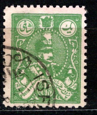 Iran/Persia Scott # 723, used