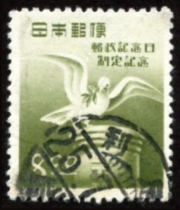 Japan #500  u - 1950 Stamp Day