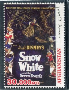 DISNEY CHARACTER Snow White 1 value Perforated Mint (NH)