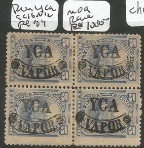 Peru YCA SC 16N12 Block of 4 Rare MOG (6che)