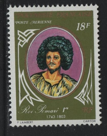 FRENCH POLYNESIA C130  MNH