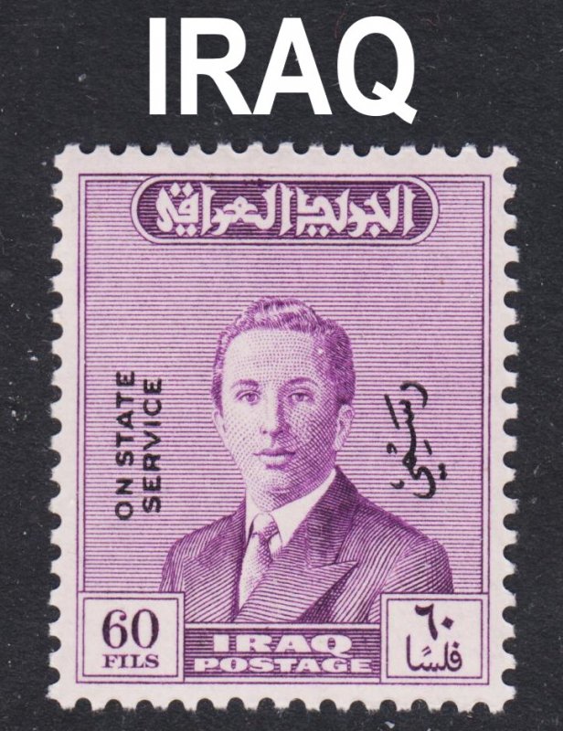 Iraq Scott O161 VF mint OG H.