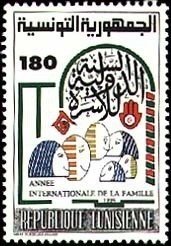 Tunisia 1994 MNH Stamps Scott 1049 Year of Family