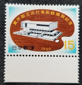 *FREE SHIP Japan Museum of Modern Art & Artist Palette 1969 (stamp margin) MNH
