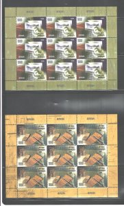 BELARUS 2008 EUROPE #653 - 654 MNH; 1 SET=$0.95