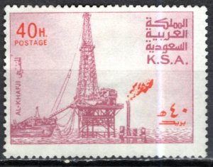 Saudi Arabia; 1976; Sc. # 738; Used Single Stamp