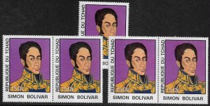 Chad #330 MNH Stamp - Simon Bolivar - Wholesale X 5