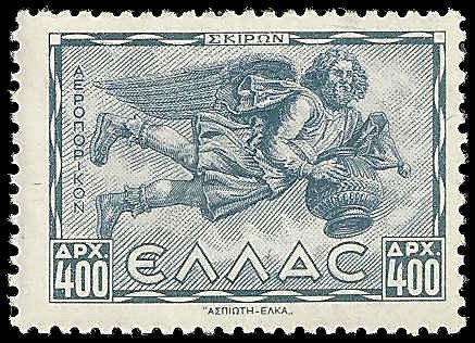 Greece - #C66 - MNH - SCV-0.25