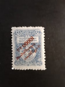 +Georgia #B4           MNH