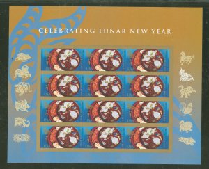 ​(G) USA #4957 Year of the Ram Lunar New Year  forever sheet of 12  MNH