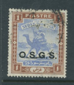 Sudan O6 Used cgs (1
