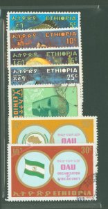 Ethiopia #558/567  Multiple