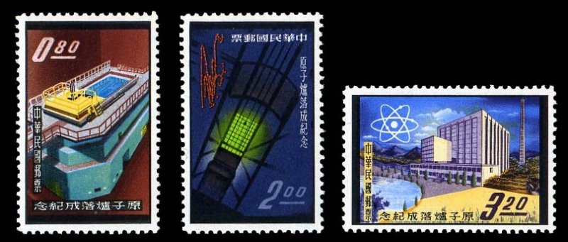 China - Republic (Taiwan) #1331-1333, 1961-62 Atomic Reactor, set of three, n...