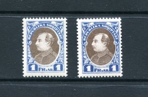 Albania 1925 Sc 193 note MNH ERROR in color off-set and regular 7989