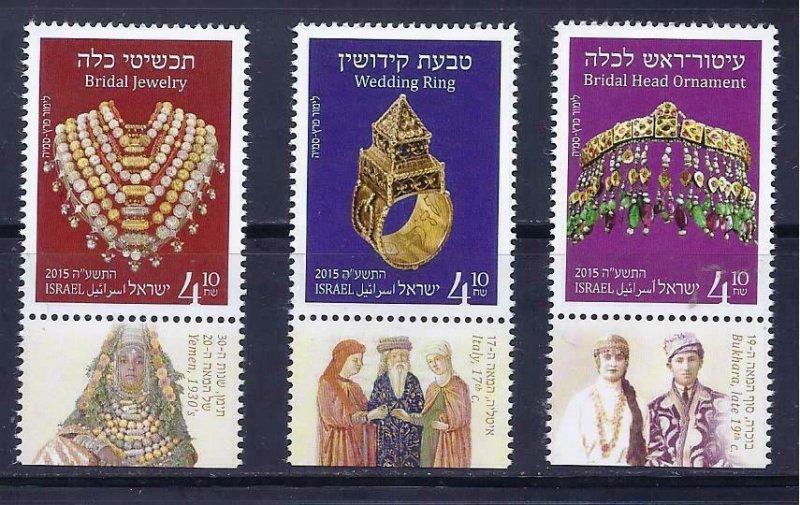 ISRAEL 2015 JEWELRY FROM JEWISH COMMUNITIES 3 STAMPS WEDDING RING BRIDAL JUDAICA