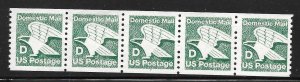 Scott #2112 (22c) D Eagle Coil PNC/5 #2 F VF MNH - DCV=$5.00