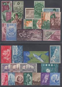 Egypt Sc 287/444 MLH. 1950-1958 issues, 15 complete sets