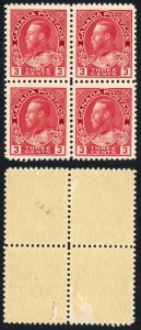 Canada SG248a 3c carmine die II BLOCK One U/M (3 x M/M) 180++ pounds