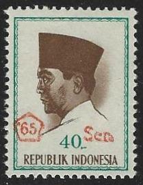 Indonesia #664 MNH Single Stamp