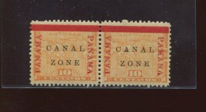 Canal Zone 13 PAMANA Reading Down Variety Mint Stamp (BX 3944)