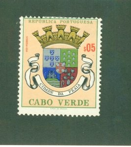 CAPE VERDE 308 MH BIN $0.50