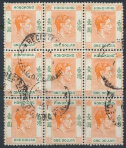 Hong Kong for cancel collector  Sc 163Bc   SG 156 see scan & details