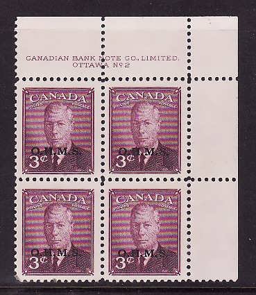 Canada-Sc#o14- id9-plate block#12-UR-3c rose violet KGVI OHMS- 3 stamps NH-on
