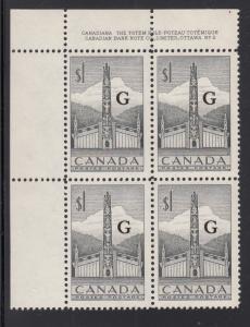 Canada 1951 MNH Sc O32 $1 Totem pole G overprint Plate 2 Upper left plate block