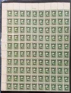 MALACK K17 2c Shanghai Sheet of 100,  Fine+ OG NH, p..MORE.. w9880