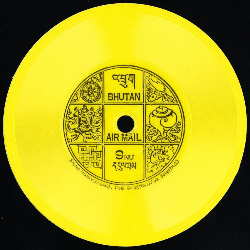 Bhutan Stamps Yellow Record Stamp