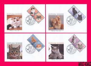 TRANSNISTRIA 2024 Nature Fauna Farm Domestic Animals Pets Cats 4 FDC