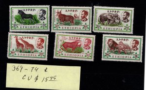 Ethiopia #369-374 MH - Stamp - CAT VALUE $15.45