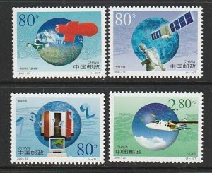 2000 China, PR - Sc 3066-9 - 4 singles - MNH VF - World Meteorological Org